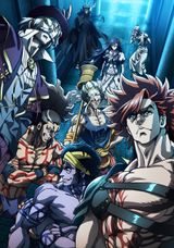 Manga cover