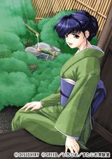 Manga cover