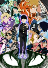 Manga cover