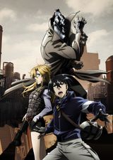 No Guns Life