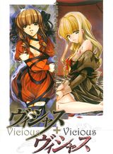 Manga cover