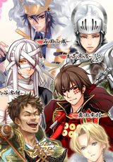 Sengoku☆Paradise Kiwami