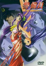 Manga cover