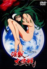 Manga cover