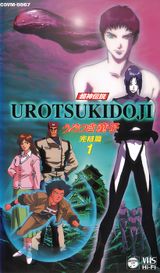 Manga cover