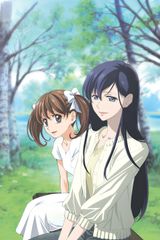 Manga cover