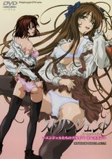 Manga cover
