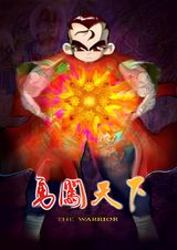 The Warrior