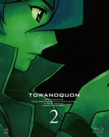 Towanoquon: Dancing Orchid in Chaos