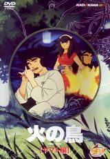 The Phoenix: Chapter of Yamato