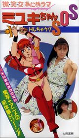 Manga cover
