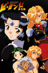 Manga cover