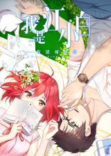 I'm Joybo 2nd Season