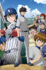 Manga cover