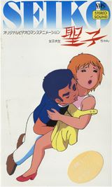 Manga cover