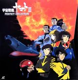 Space Battle Ship Yamato Pilot Film