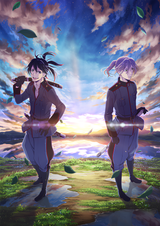 Donten: Laughing Under the Clouds - Gaiden: Chapter 1 - One Year After the Battle