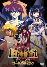 Manga cover