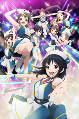 Wake Up, Girls! New Chapter