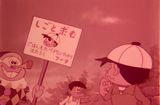 Fuuta-kun