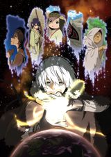 Manga cover