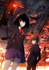 Manga cover