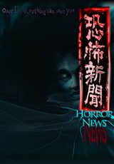 Horror News