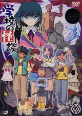 Ghost Stories: The Headless Horsemen!! Curse of Death