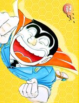 Kochira Katsushikaku Kameari Kouenmae Hashutsujo: Jump Festa Special