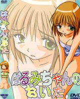 Manga cover