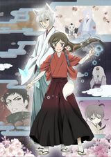 Manga cover