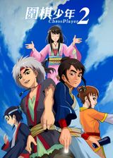 Manga cover