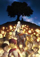 Manga cover