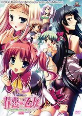 Manga cover
