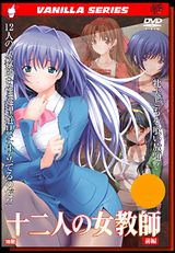 Manga cover