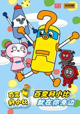 Cobot Coupy