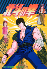 Manga cover