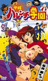 Manga cover