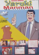 Manga cover
