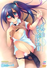 Manga cover