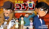 Detective Conan OVA 05: The Target is Kogoro! The Detective Boys' Secret Investigation