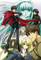 Kyo Kara Maoh! Season 3