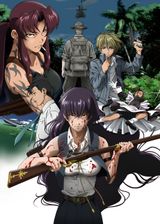 Black Lagoon: Roberta's Blood Trail