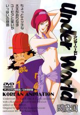 Manga cover
