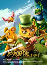 Four Warriors: The Underworld