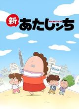 Manga cover