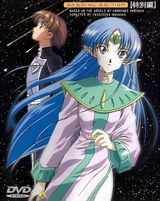 Crest of the Stars Soushuu-hen