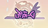 Prism Ark Specials