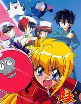 Charge! Pappara Team