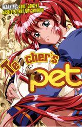 Manga cover